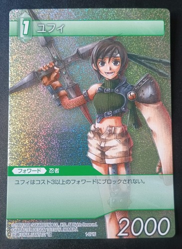 Final fantasy tcg chapter - fantasy,