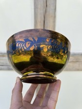 Copper Lustreware Small Bowl