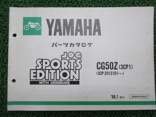 Jog parts list yamaha - list,