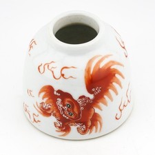 Chinese Porcelain Vase Brush