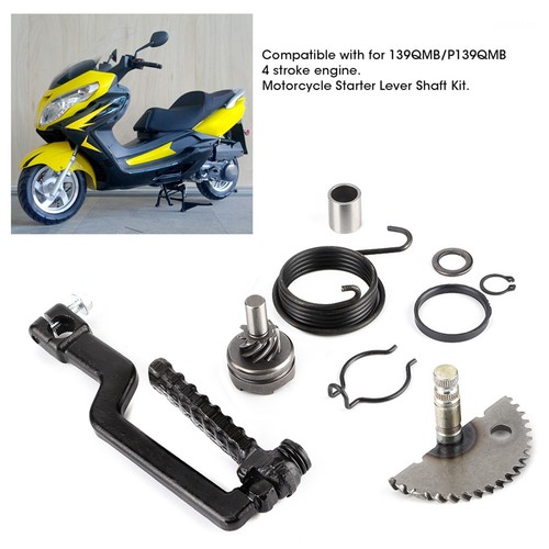 Moped kick start lever - ⁺moped,
