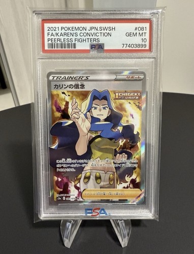 Karen conviction psa sr - psa,