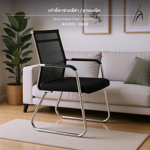 Comfortable home desk chair - desk,