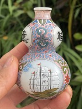 Chinese Vase 