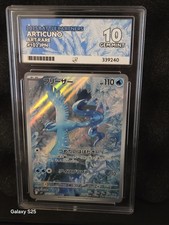 Articuno 102/100 AR Art Rare Battle Partners Japanese Ace Graded Gem Mint 10