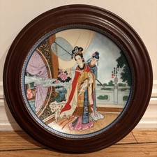 Imperial Jingdezhen Porcelain
