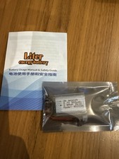 3.7V 500 mAh 1S LiPo Battery