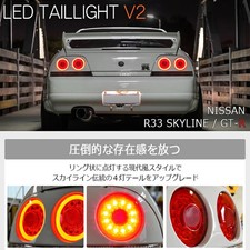 LED Quad-Fiber Tail Lights
