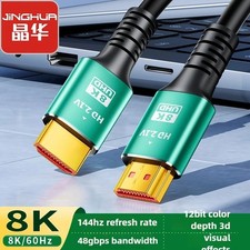 8K HDMI Cable 2.1 Ultra High