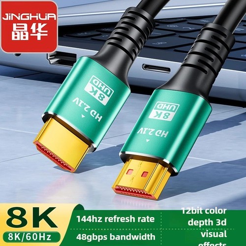 Hdmi cable ultra high - hdmi,