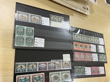 SOUTH AFRICA to 5/- Official Stamps 2d Pairs mint Overprints selection v58