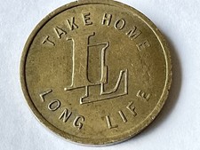 Beer Token Take Home Long Life