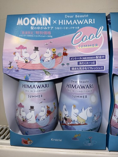 Japan moomin beaute - japan,