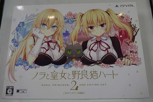 Harukaze nora stray cat - nora, &