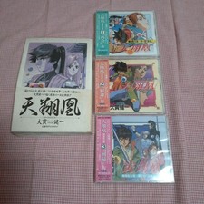 First Edition Tenshouou