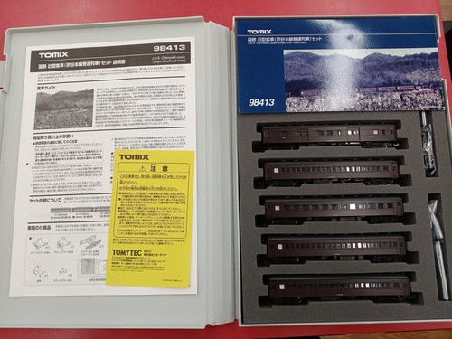 Tomix 98413 jnr old type - 98413,