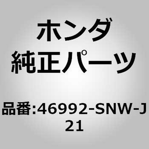 Honda oem genuine - honda,