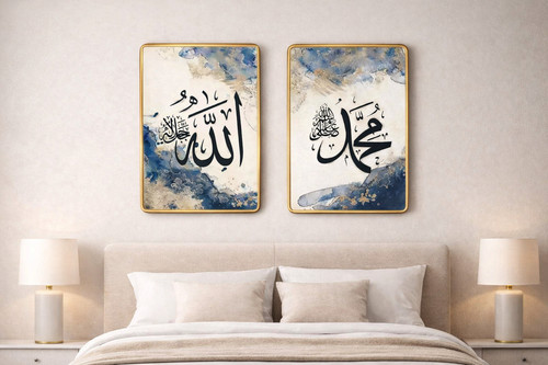 Allah muhammad pbuh - &,