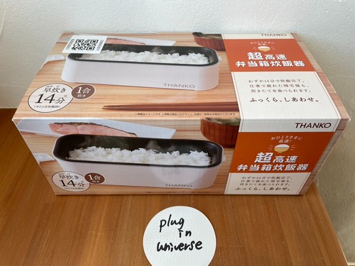 Thanko ultra high speed rice - ultra,