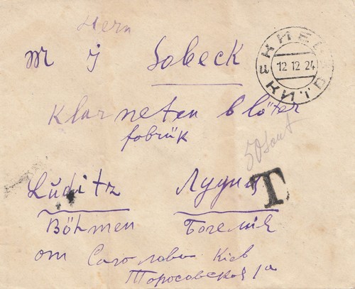 Russia 1924 cover with - cover,