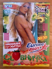 Noize MC Дима Вебер