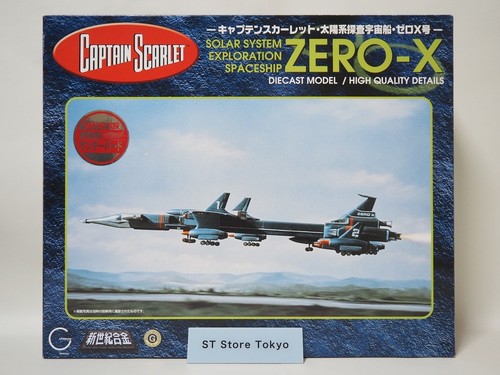 Captain scarlet zero - captain,