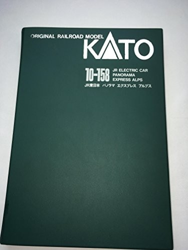 Kato scale 158 panorama - kato,