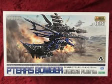 HMM Zoids RZ-010 Pteras Bomber Marking Plus. 1/72 Model Kit Kotobukiya