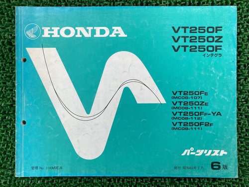 Honda vt250f integra - honda, z