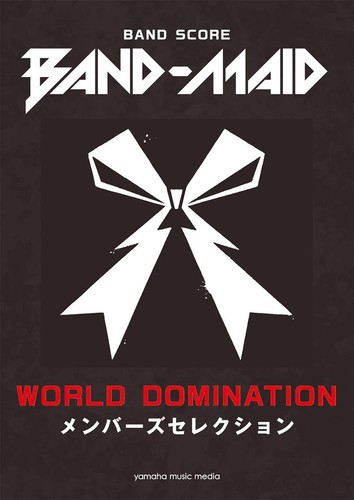 Band maid score book - score,