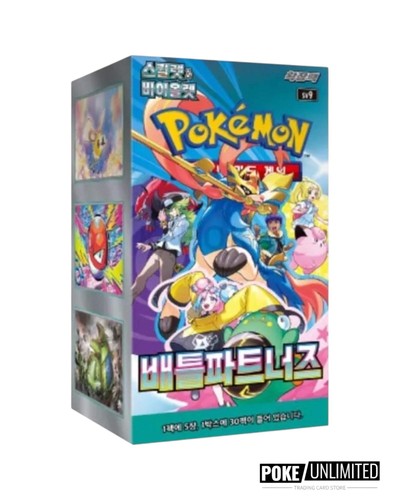 Pokemon tcg scarlet violet - scarlet,