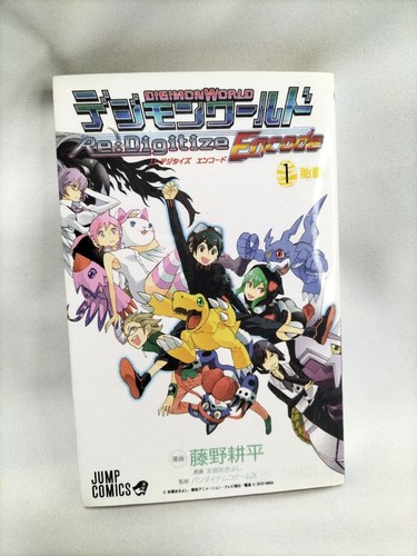 Digimon world redigitaize - digimon,