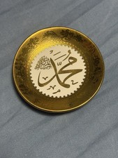 Ceramic Fridge Magnet - Allah
