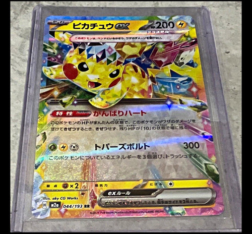 Pikachu 044 193 m2a mega - m2a,