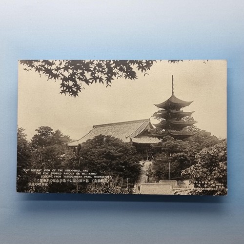 Japan itsukushima antique - japan,