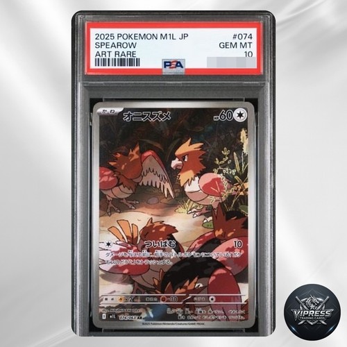 Psa spearow 074 063 - ar, 2025