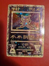 Ancient Mew Pokemon: The Movie