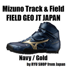 Mizuno Javelin Throw Shoes