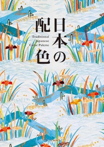 Traditional japanese color - japanese,