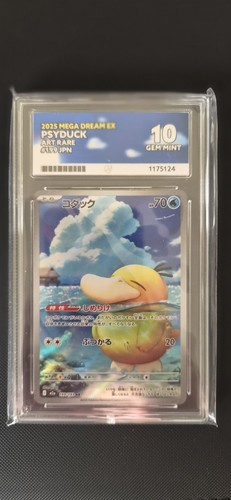 Psyduck mega dream 199 - dream, ace