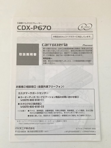 Owner manual installation - owner's,