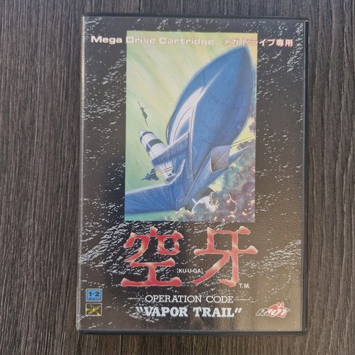 Operation code vapor trail - operation,