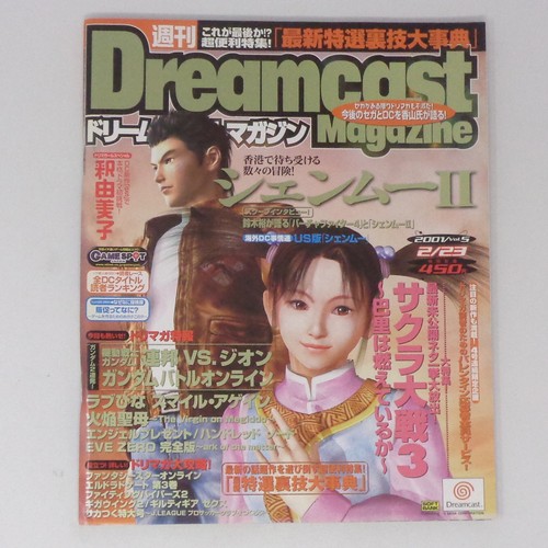 Dreamcast magazine feb 2001 - dreamcast,