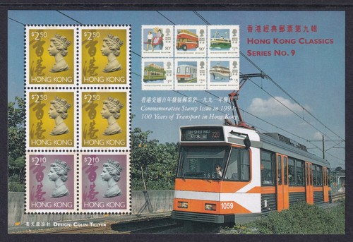 Hong kong stamp - stamp, 1997