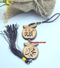 Islamic Car Mirror Window