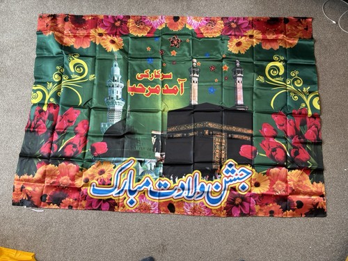 Eid milad nabi - milad, flag