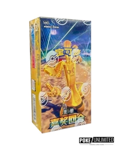 Pokemon tcg scarlet violet - pokemon, &