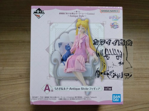 Sailor moon cosmos usagi - cosmos, &