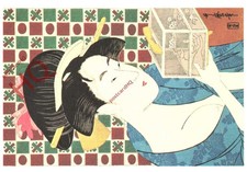 Picture Postcard:-Utamaro, the Insect Cage 'Ukiyoe'
