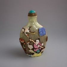 Vintage Chinese Famille Rose